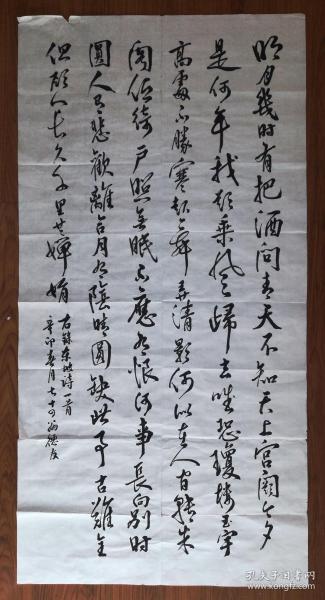 01ff6a1966b7c4037d_n.jpg