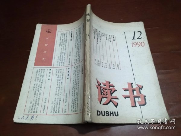 01ff70da2666abc750_n.jpg