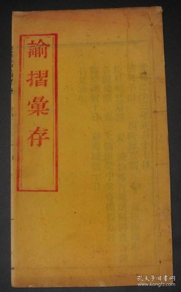 默钢琴曲谱周杰伦