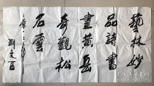 云什么真成语_成语故事图片(3)