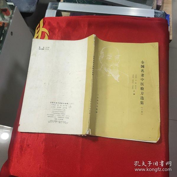 作者:韦挥德 唐蔚 林中昌 王振海 荣远明 等 出版社:学术书刊出版社