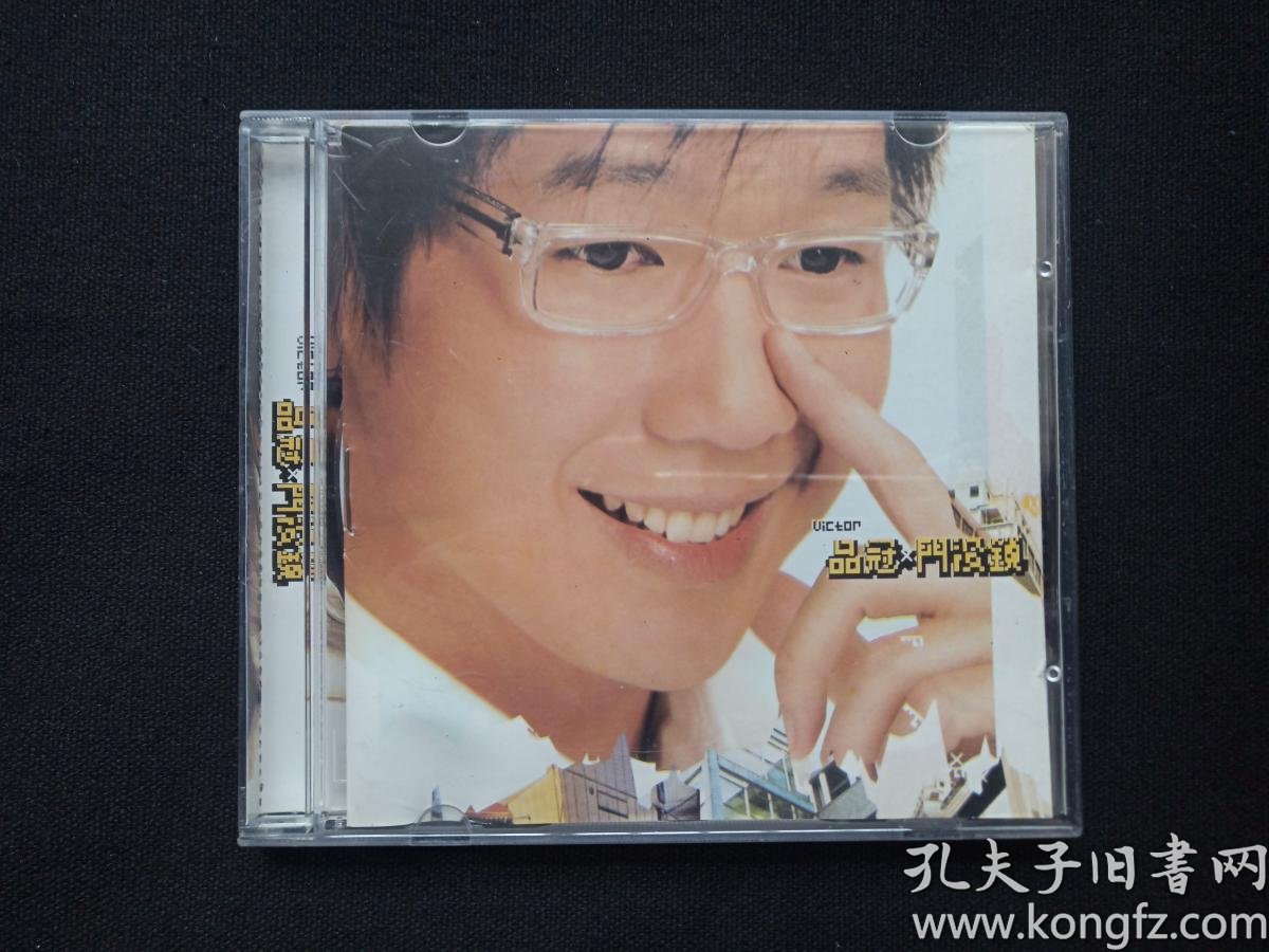 《品冠:门没锁》音乐大世界cd音乐歌曲,光碟,光盘,专辑,歌碟,唱片1