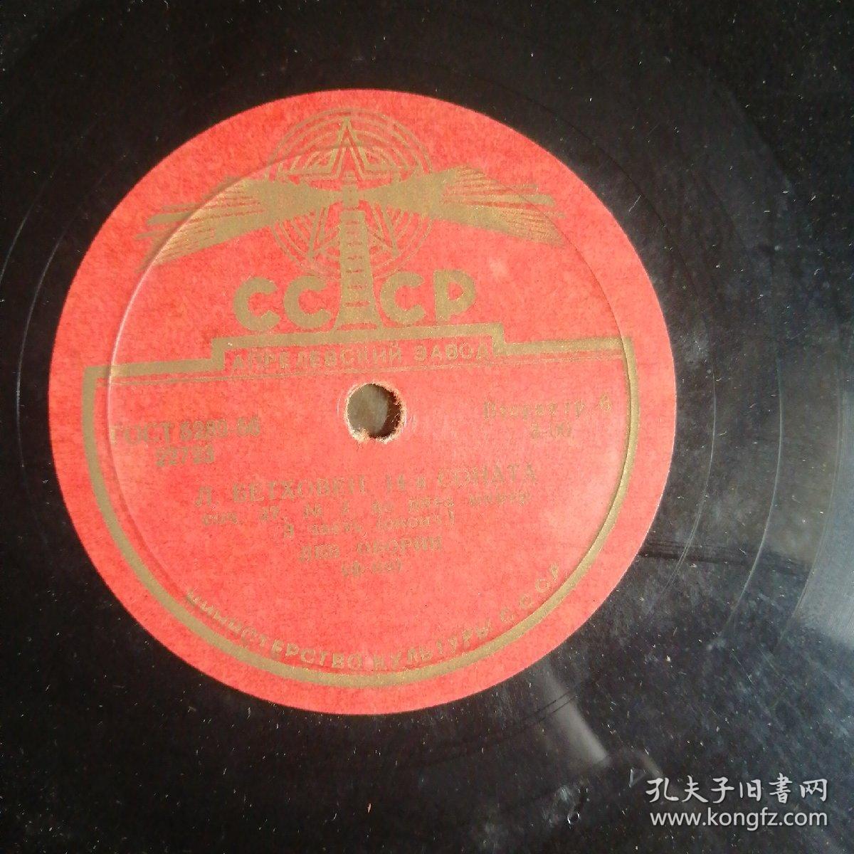 月光曲ppt_月光曲ppt背景图片_月光曲ppt免费课件