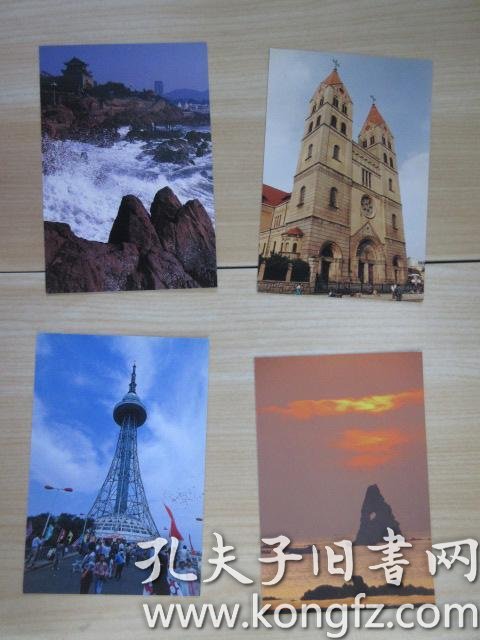 明信片:青岛明信片 共12张