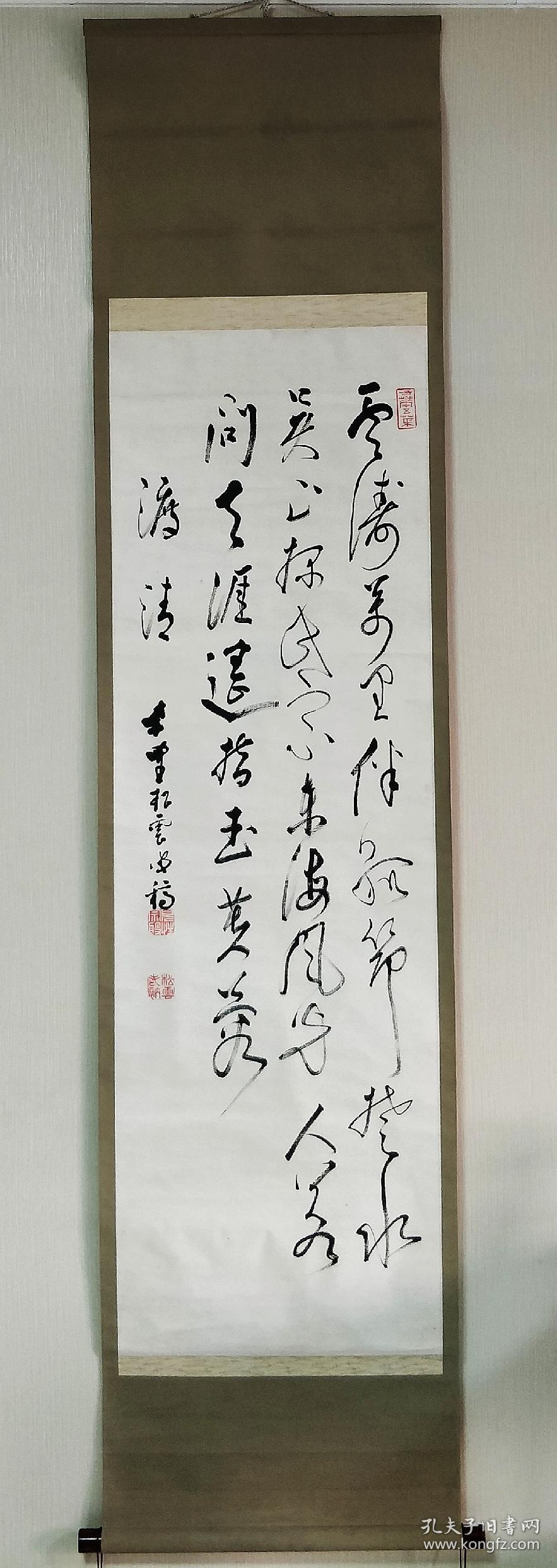 近代高僧大德释松云渡清诗稿书法条屏 孔夫子旧书网