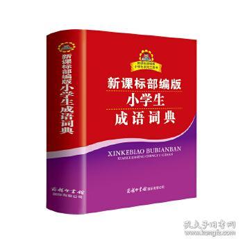 成语晨光什么什么_露珠在晨光下什么(2)