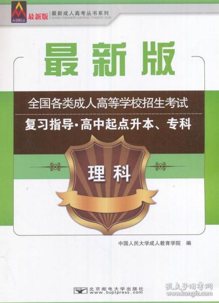 全国高校招聘_青岛想报考一个起重司机指挥证去哪里报名详情介绍