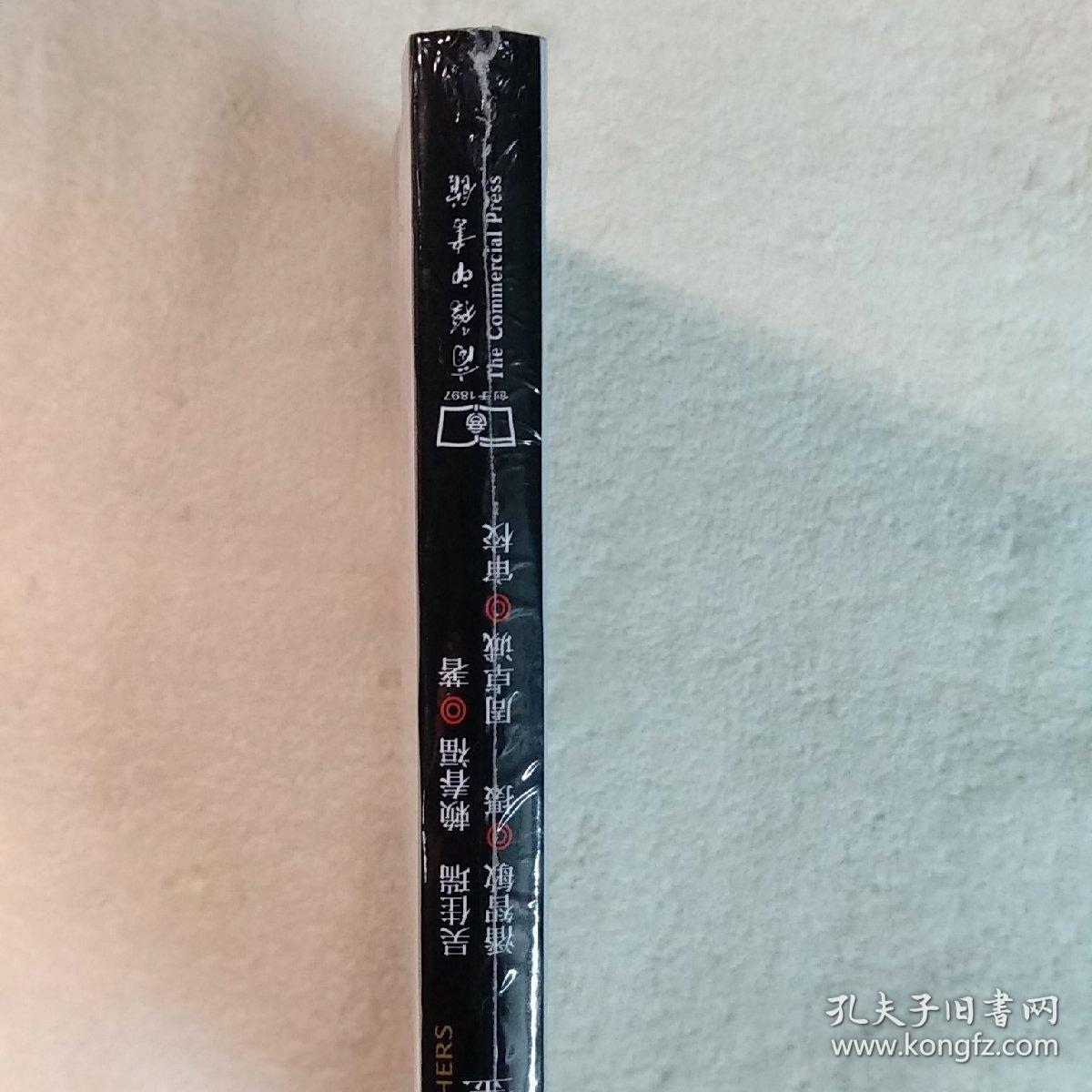 菜市场鱼图鉴/自然观察丛书