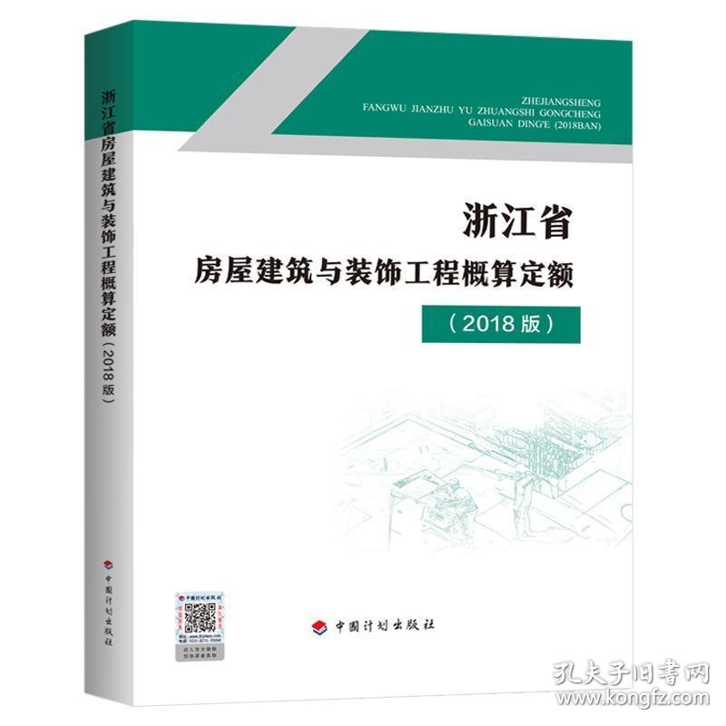 建筑装饰行业的春天：探索与前行