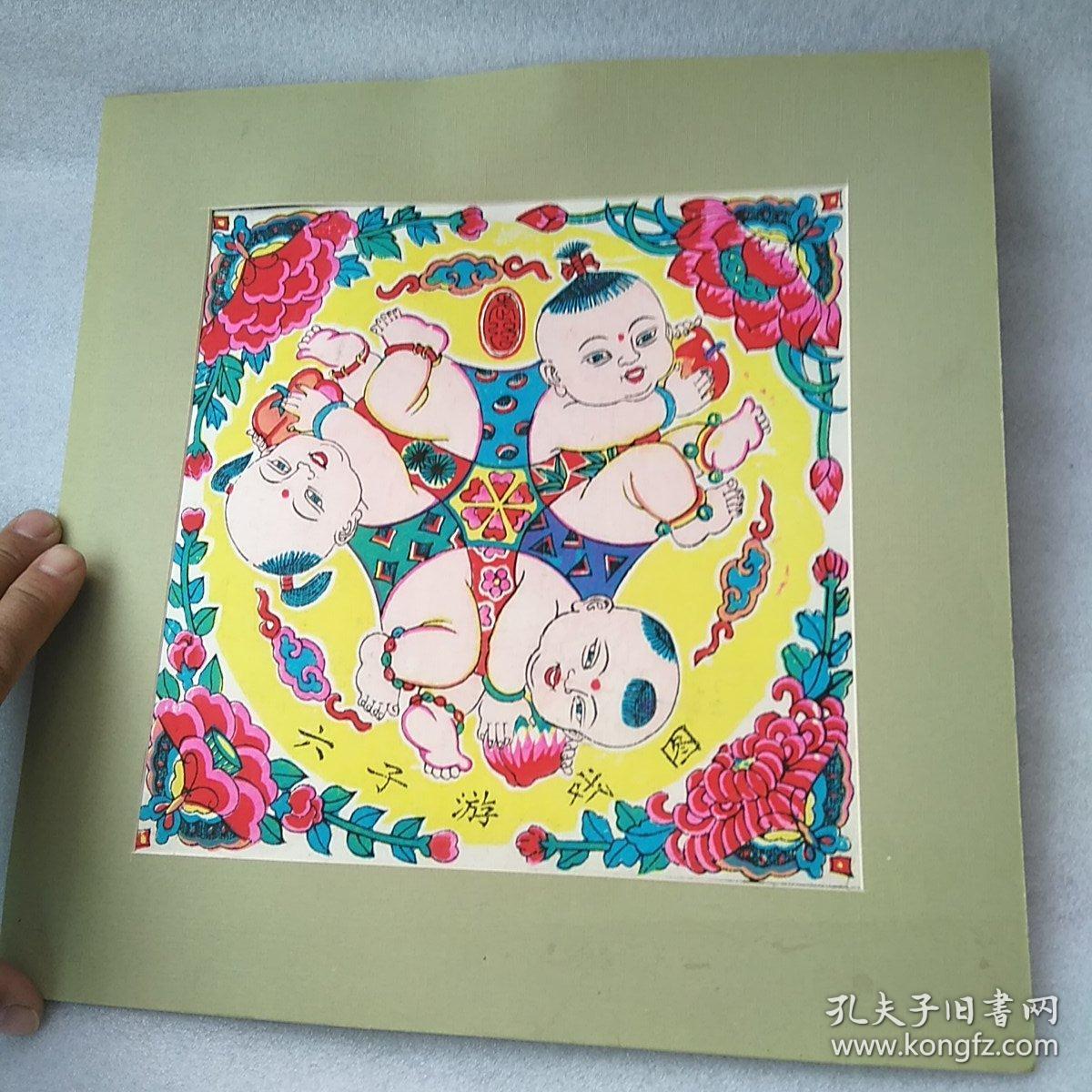 六子游戏图~武强年画一幅