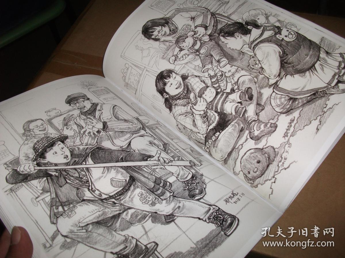 超级课件2.0场景速写-关于高分场景速写的24堂课