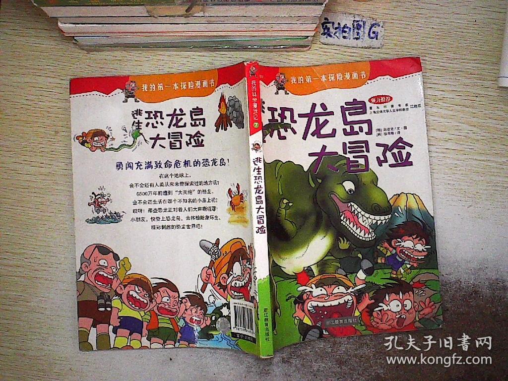 二、游戏特点