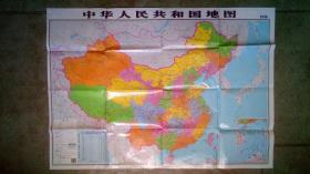 旧地图-中华人民共和国地图(2019年4月修订3印)1开8品