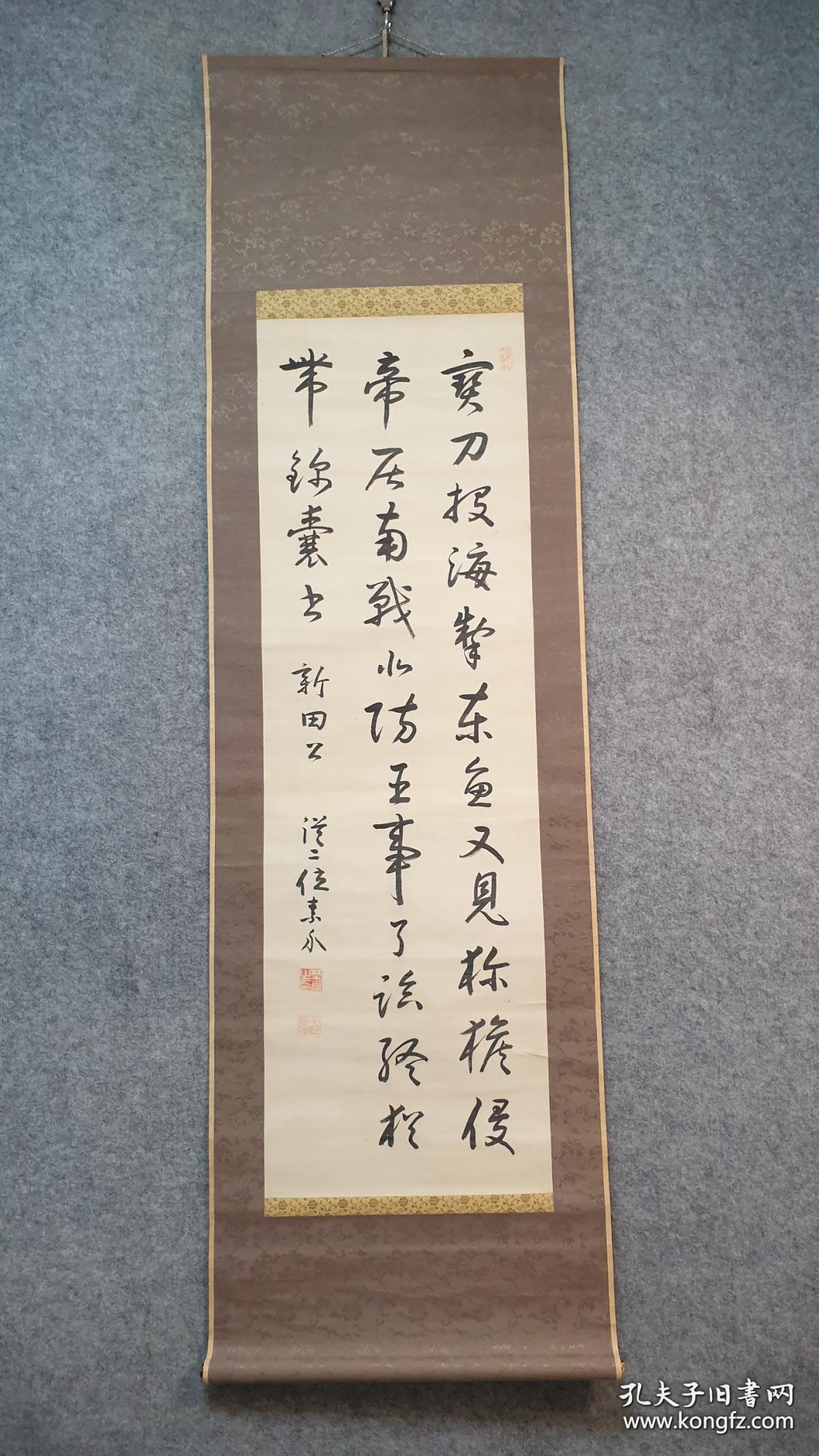 文人,书法家(野村素介 / 素轩(1842～1927))老书法【宝刀投海掣东鱼