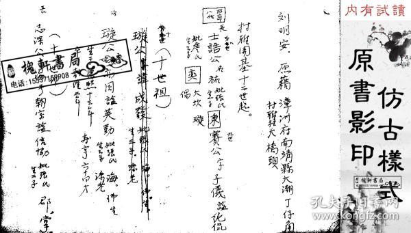 安家曲谱_孙俪安家图片
