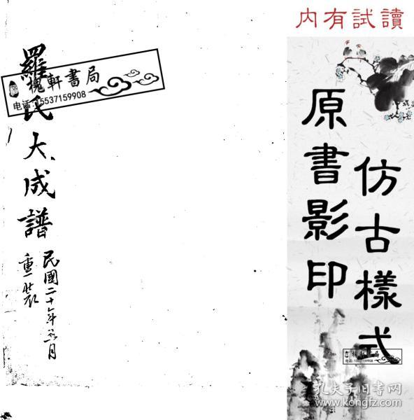 大成曲谱_钢琴简单曲谱(3)