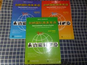 BEC2剑桥国际商务英语-----教师用书+学生用书+自测练习题【3本】