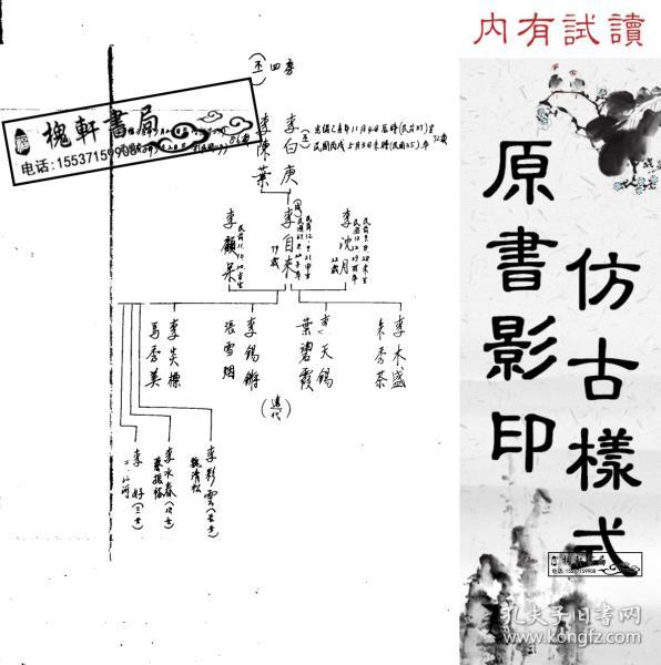 抄简谱的本子_本子简笔画