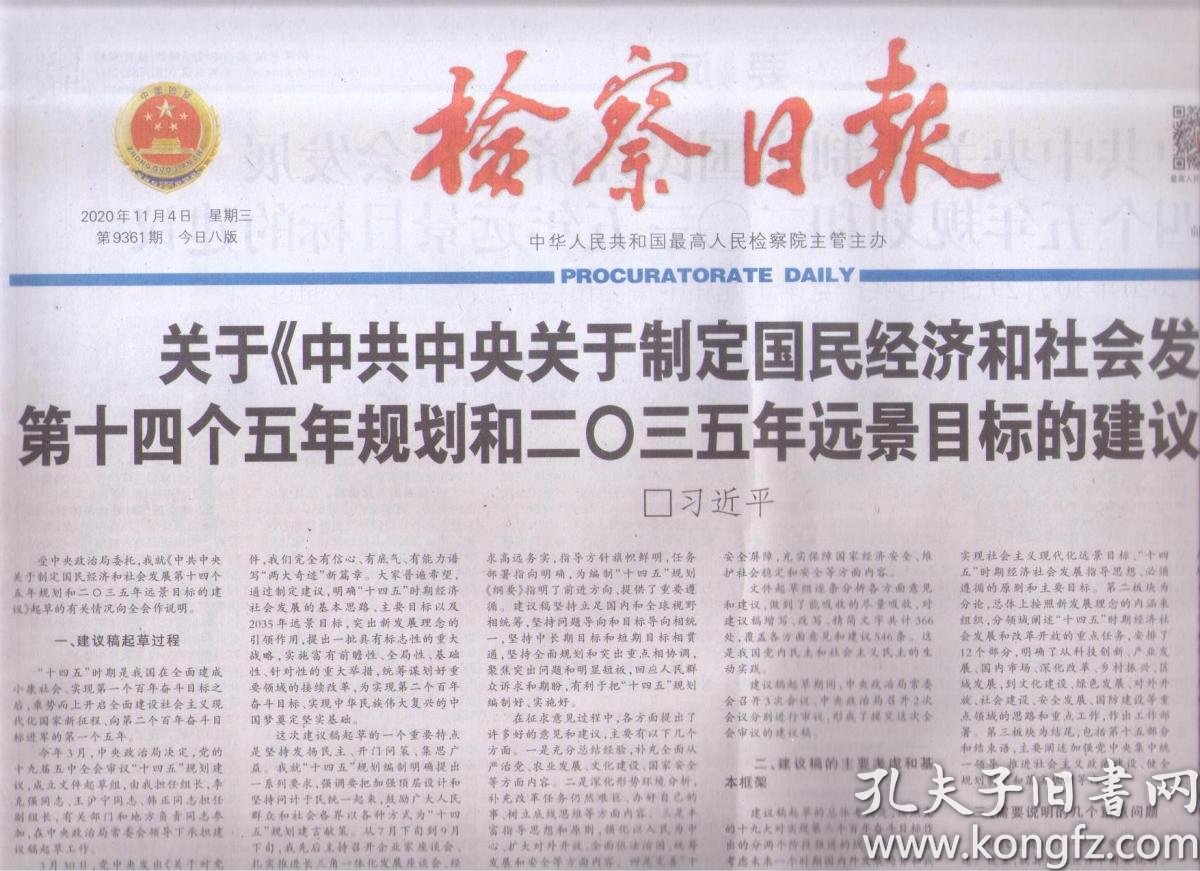 五月gdp2020_近十年中国gdp增长图(3)