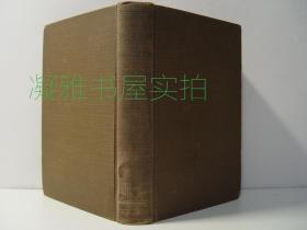 HOW TO EXPERIMENT IN EDUCATION 罕見 中華民國大學院圖書館藏書章   中央人民政府教育部圖書之章   中華民國大學院圖書館借書證  詳細內容見圖