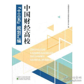 十三五期末中国GDP_期末考试图片