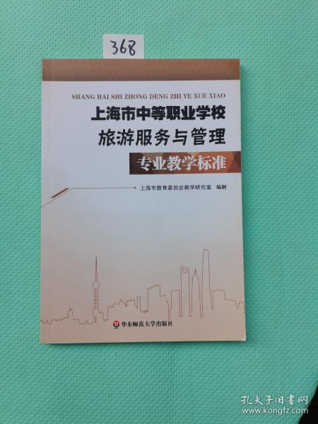 0204417d9ec0246562_n.jpg