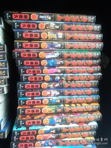 日文キングダムkingdom 32册28元一册起 王者天下原泰久绘画著日本集英社出版大32开动漫名臣良将少年王第励志战国题材 隋唐头像汉代服饰穿戴衣帽 惊讶愤怒兴高采烈沉思怒吼表情逼真 创作画素材带偏难汉字日语读音1 2 3 4 5 6 7 8 9 10 11 12 13 14 15 16 18 19 21