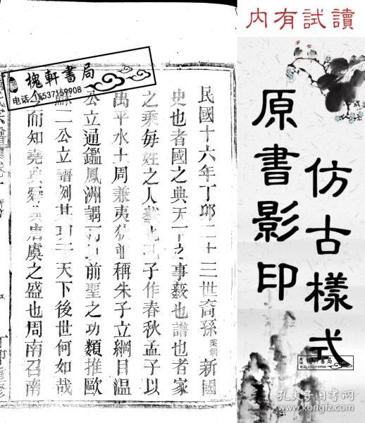 宁氏排名_宁氏微信头像带字