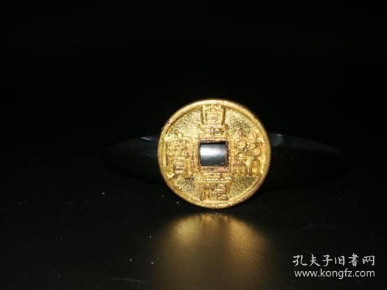 篆书皇统元宝背上月铜鎏金币直径2.45厘米币厚2.7毫米重6.5克