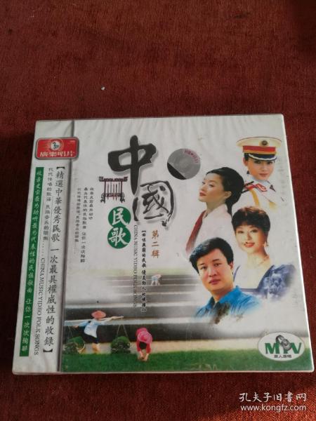 叶佩英简谱_叶佩英我爱你中国简谱(3)
