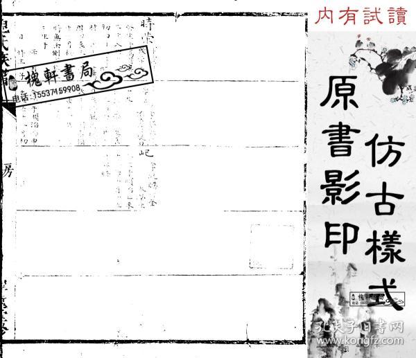 欧阳氏人口_欧阳姓的人口统计