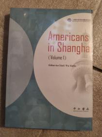 在上海的美国人（第一卷·英文版）