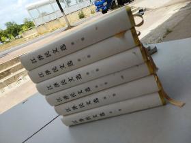 江泽民文选精装1一3卷