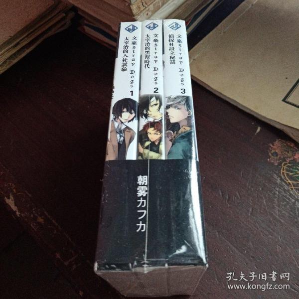 文豪123全新