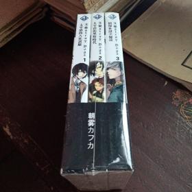 文豪123全新