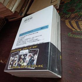 文豪123全新