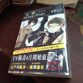 文豪123全新