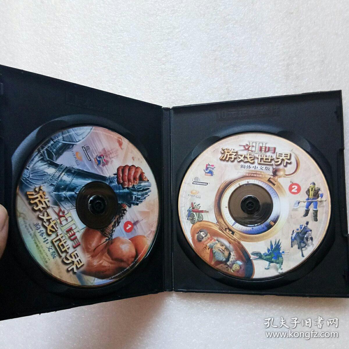 游戏光盘 芝麻开门 文明游戏世界3 简体中文版 2cd