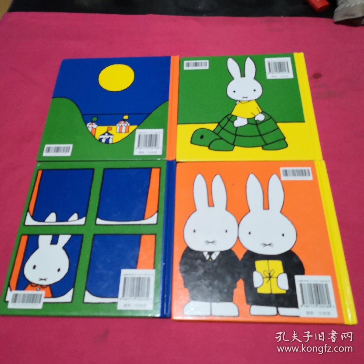 荷兰插画大师迪克61布鲁纳作品米菲在海边米菲在动物园米菲在雪中