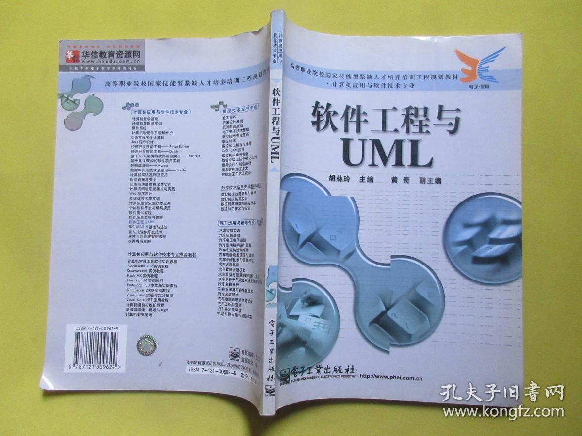 ios开发工程师前景_淘宝差评师拦截软件 开发_软件开发工程师职业前景