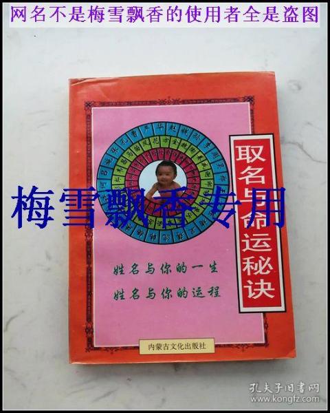 李涵辰八字预测(李涵辰八字预测绝技全集)