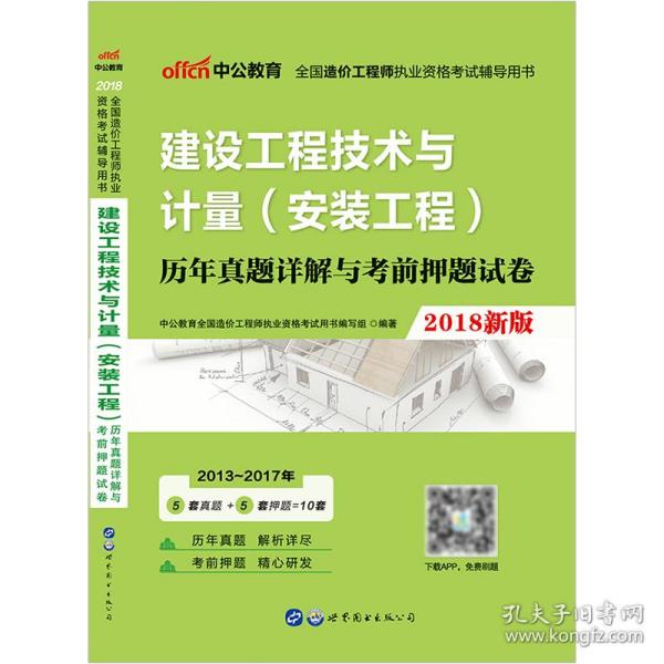 2015年造价工程师考试_2024年造价师考试论坛_2014年造价工程师考试报名时间