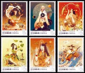 新中国邮票：2019-17T 中国古代神话（第二组）特种邮票·大禹治水、仓颉造字等 （全套6枚）