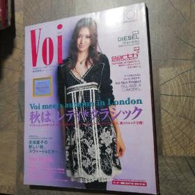 日文原版杂志2007年1月 铃木惠美。
