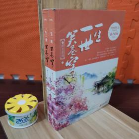 君子江山_购买君子江山相关商品_孔夫子旧书网