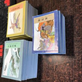 三国演义 水浒传 西游记共50本（厂连环画出版社。缺失看描述）
