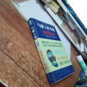 马雅王的圣数     书脊磨损