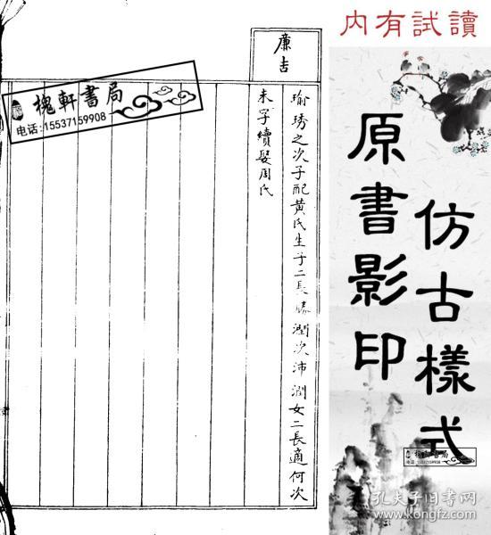大同简谱_西湖调大同简谱(3)