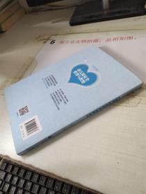 幼儿园安全管理与教育
