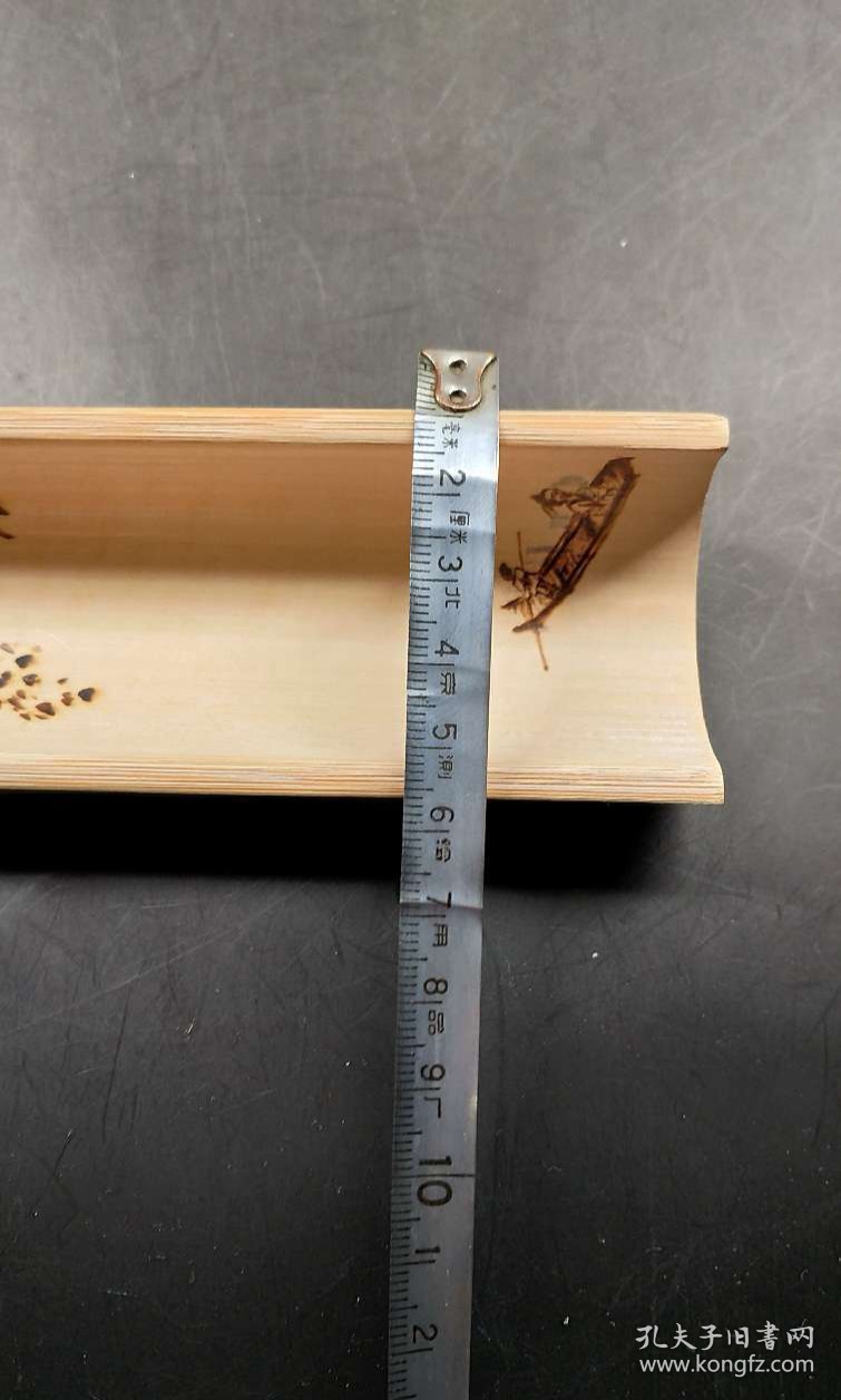 湘妃竹烫画留青雕刻茶则臂搁